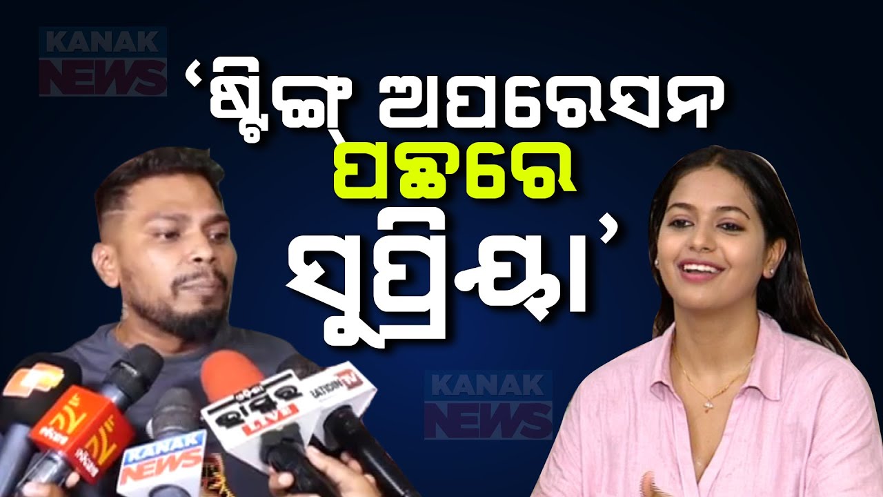 This Is A Conspiracy By Supriya And Adarsh: Abhinav Singh