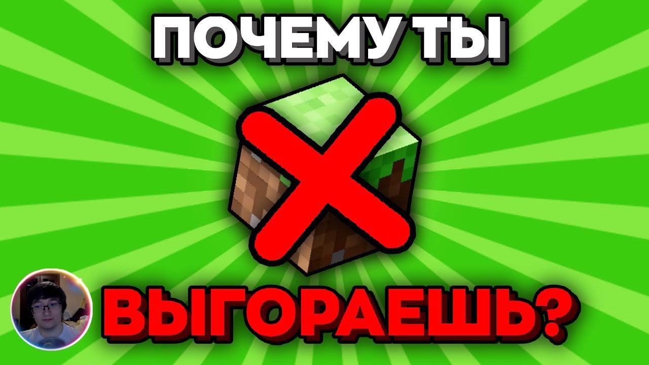 Скрынник смотрит: Главный ДАР и ПРОКЛЯТИЕ МАЙНКРАФТА