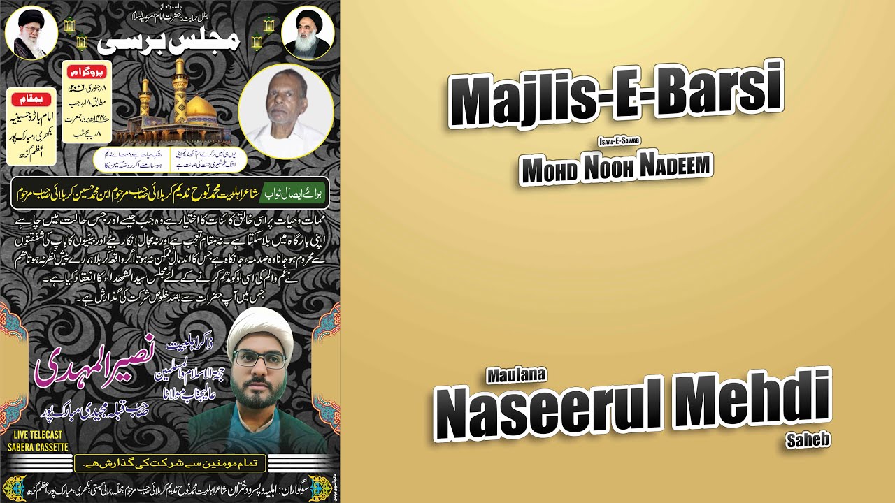 Live Maulana Naseerul Mehdi Saheb | Marhoom Mohd. Nooh Nadeem Ibne Mohd. Husain | 1447 H / 2026