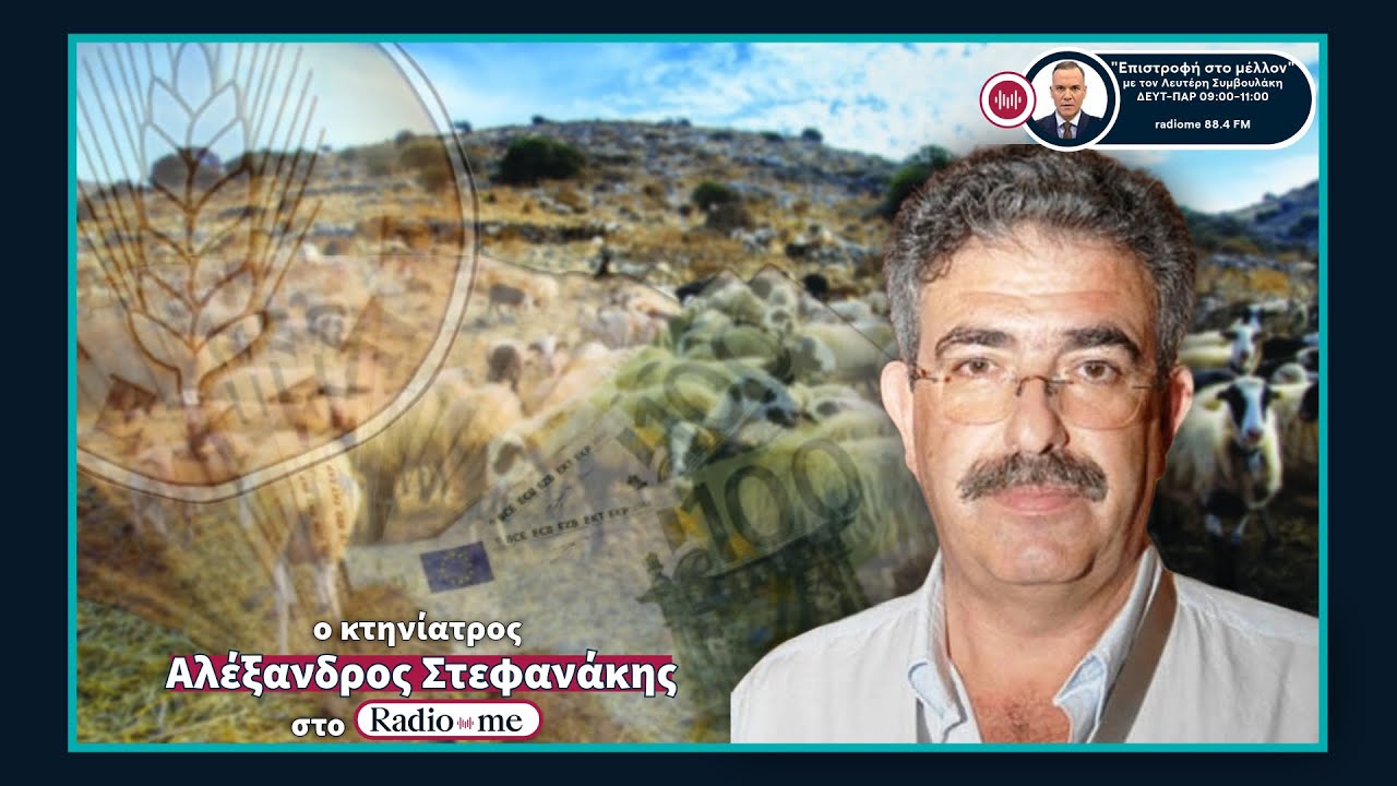 Σκάνδαλο ΟΠΕΚΕΠΕ: 