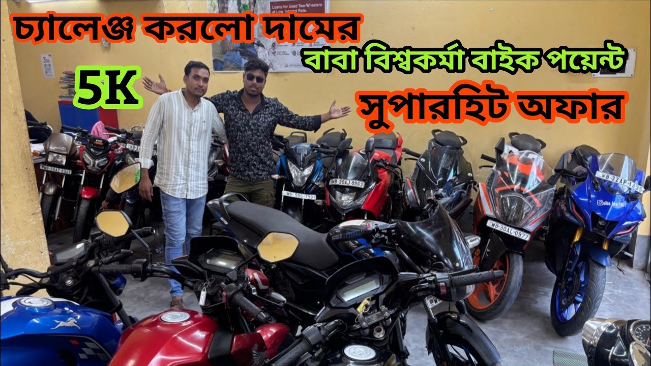 Cheapest second hand bike showroom near contai...