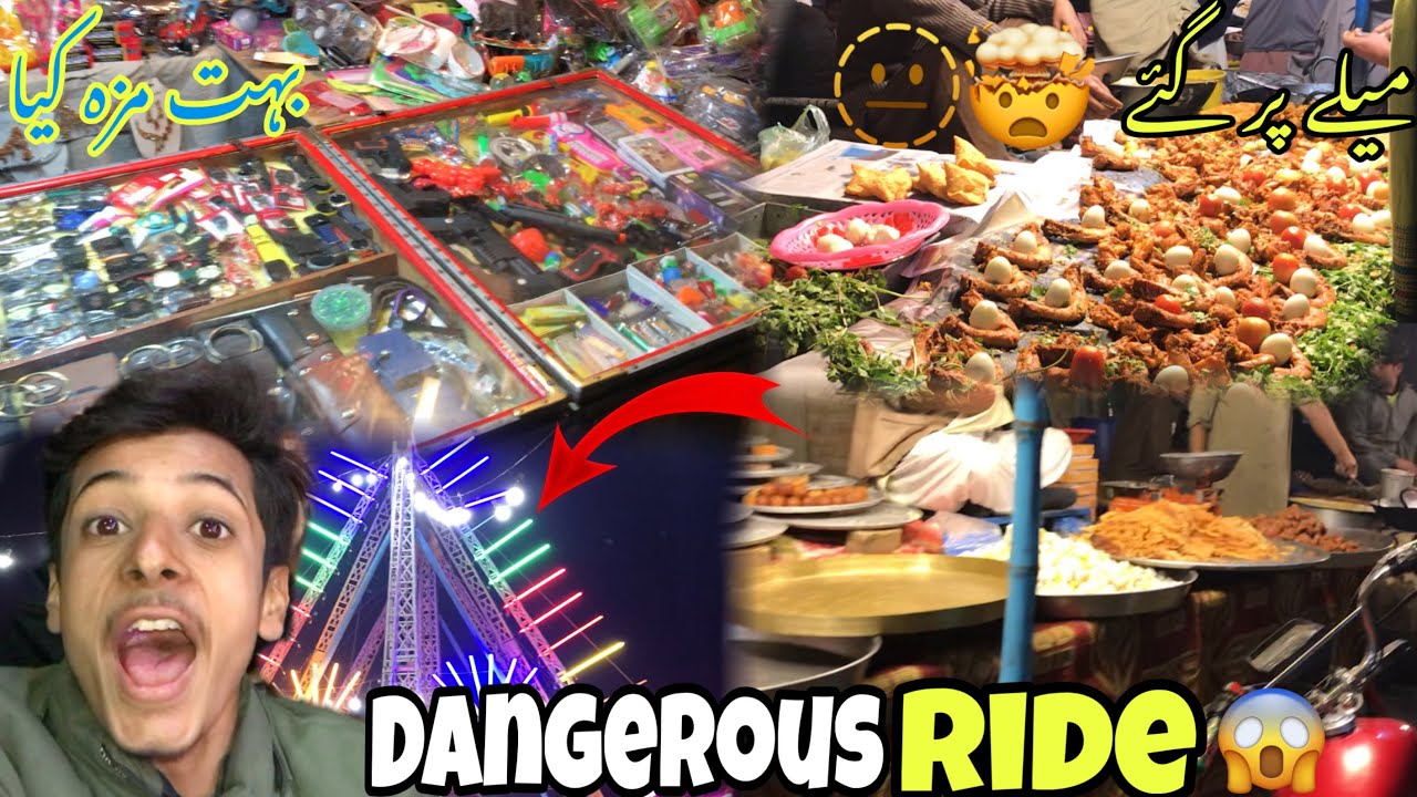 Dangerous Ride Li Melay Per I Melay per gaya