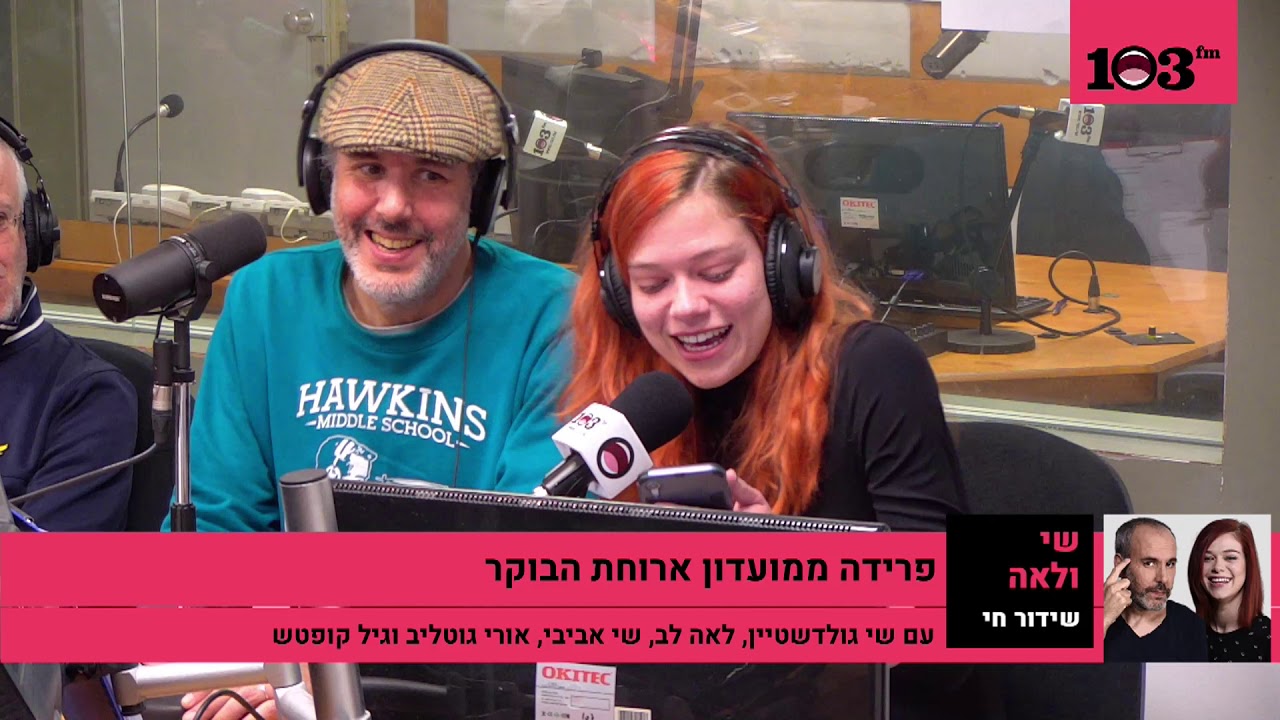 מרגש: שי גולדשטיין ולאה לב סוגרים את המיקרופון בדמעות