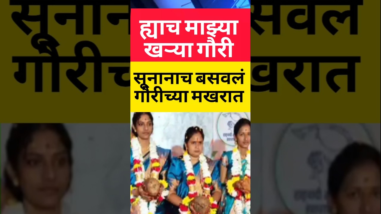 बातमी कामाची - news update #maharashtra #मराठी #marathi