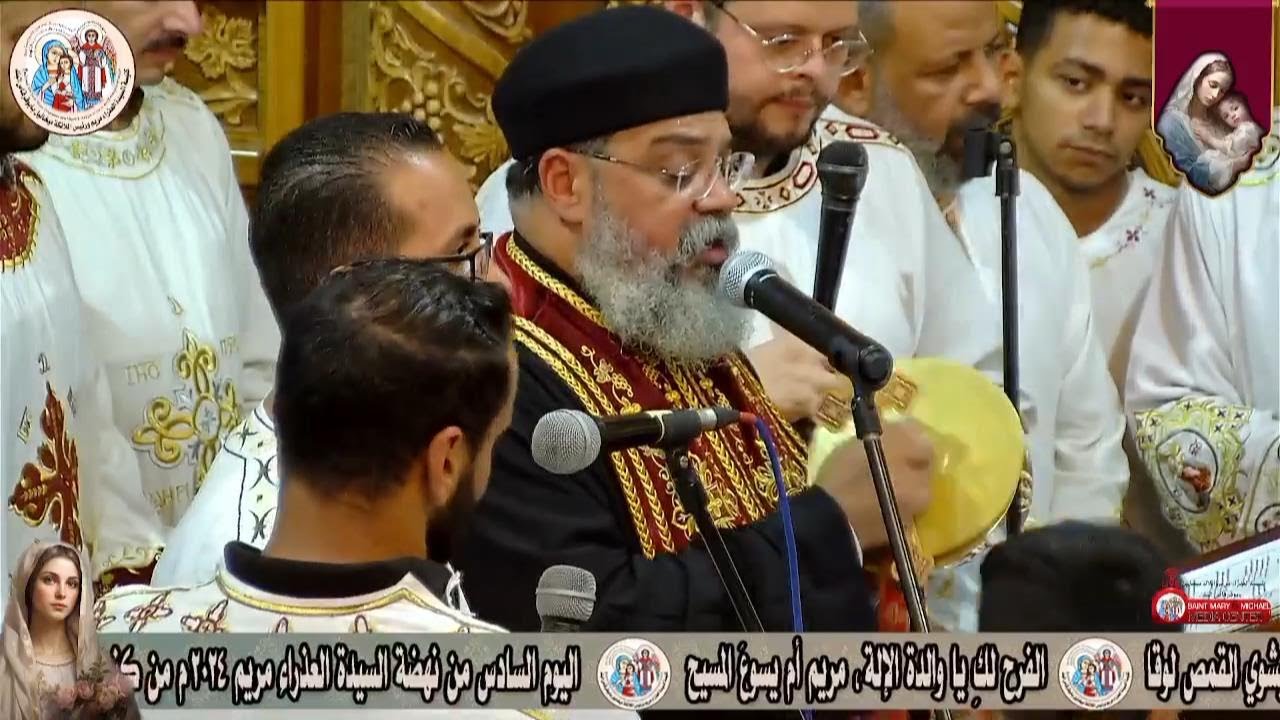 عشية وتمجيد السيدة العذراء | ابونا بيشوى القمص لوقا