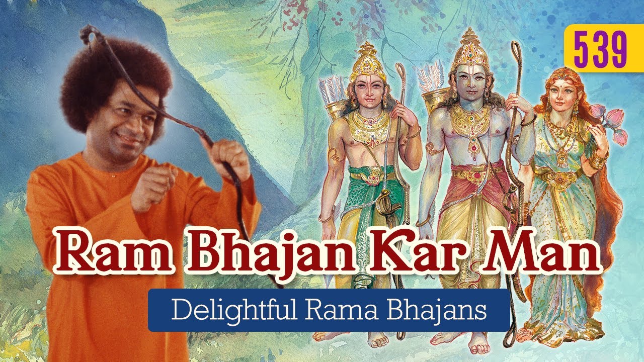 539 - Ram Bhajan Kar Man | Delightful Rama Bhajans | Sri Sathya Sai Bhajans