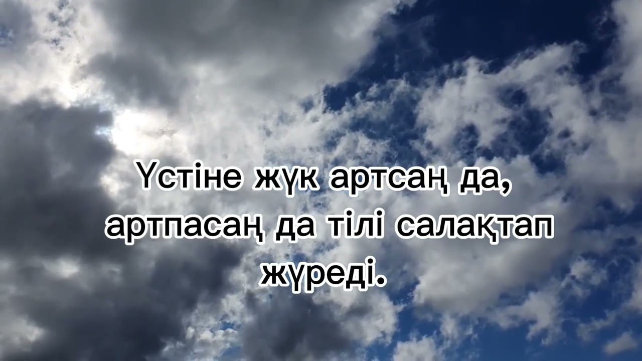 Мұсылманның білуі керек мың сұрақ-жауап. #отбасы хрестоматиясы #мыңсұрақжауап