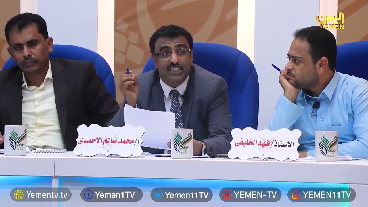 شاعر شبوة الموسم الثاني - الحلقة الحادية عشر - 09/11/2021