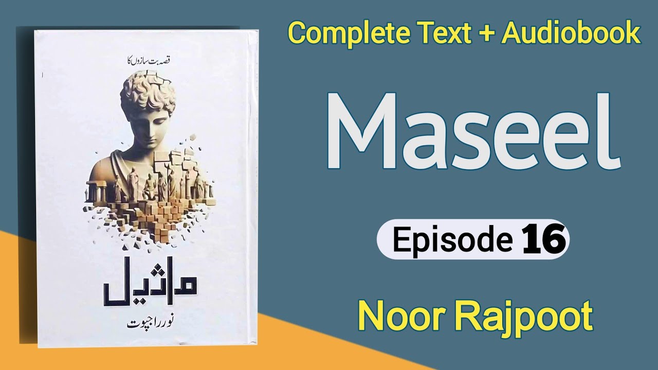Maseel Novel by Noor Rajpoot | Episode 16 (Complete Audio Novel)