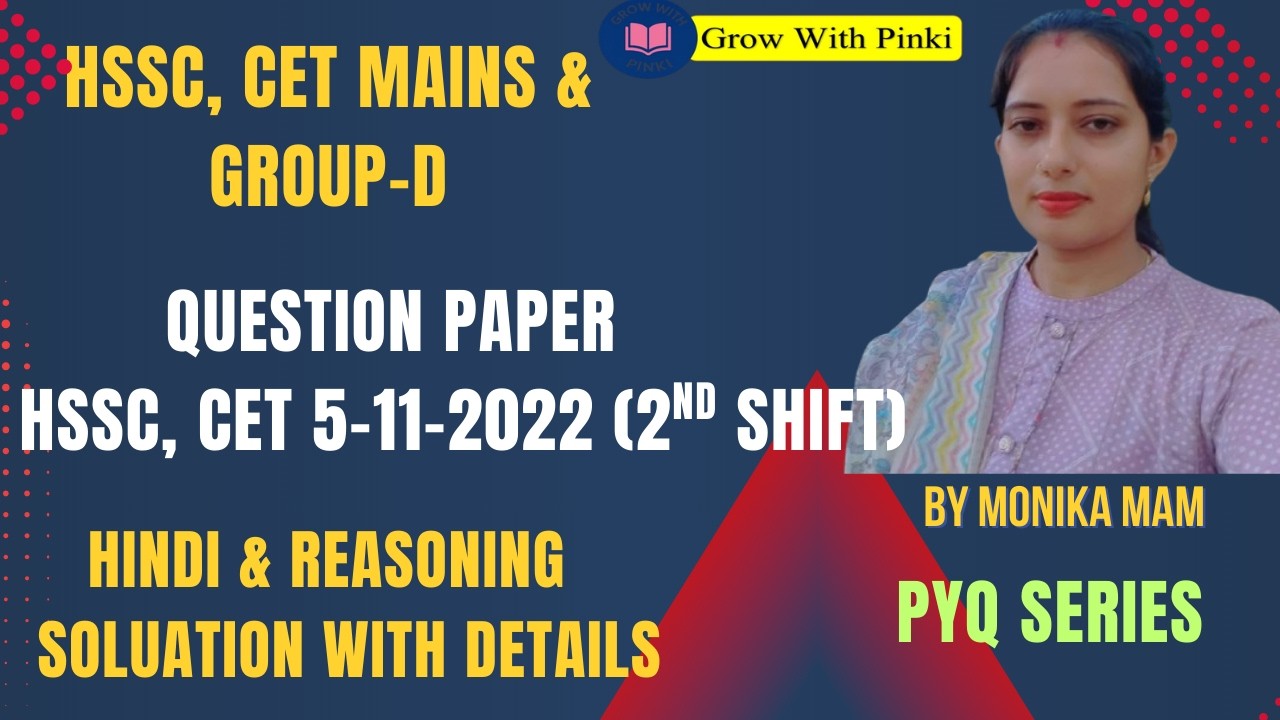 HSSC |CET MAINS & GROUP D | CET [5-11-2022 ] 2nd shift  SOLUTION WITH DETAILS| PYQ SERIES MONIKA MAM