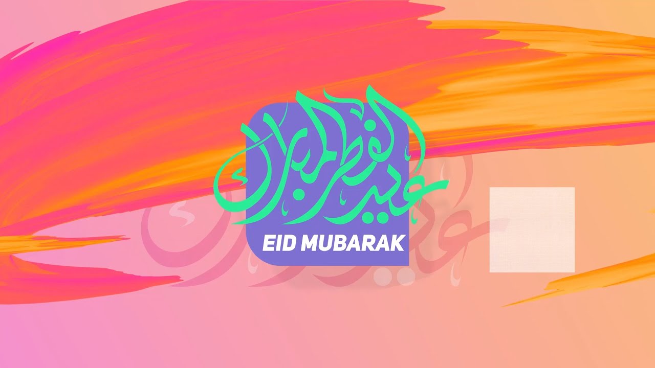 Green Screen Footage | Eid Mubarak Animation | Royalty-Free