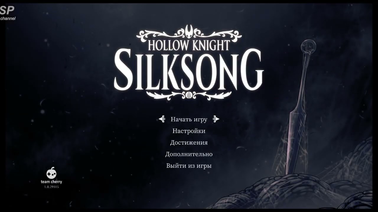 Играю в Hollow Knight: Silksong -  let's play pt11 Готовимся к акту 3.