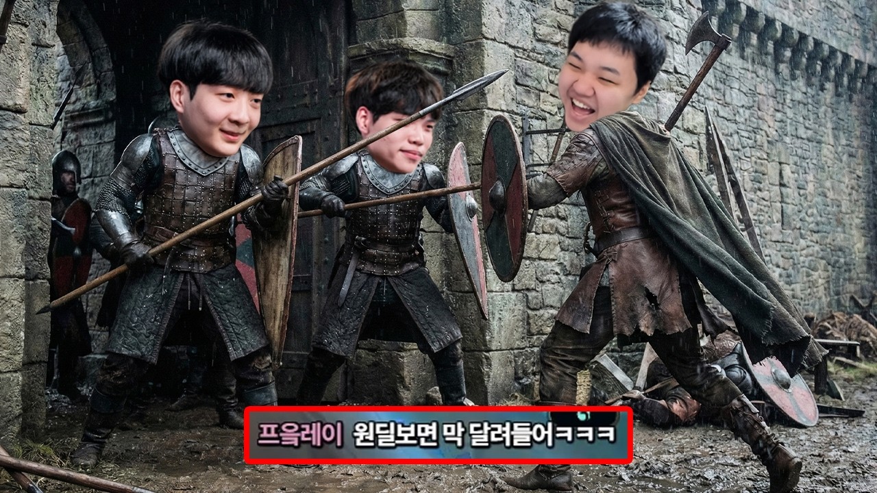 [LOL] 프레이 바루스 : 1판만 이기면 챌린저다.. (Feat. DK Lucid,DK Siwoo)