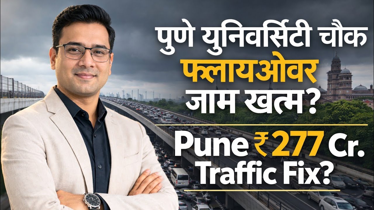 Traffic Jam's ₹277 Cr Cost: Pune Paradox! #pune