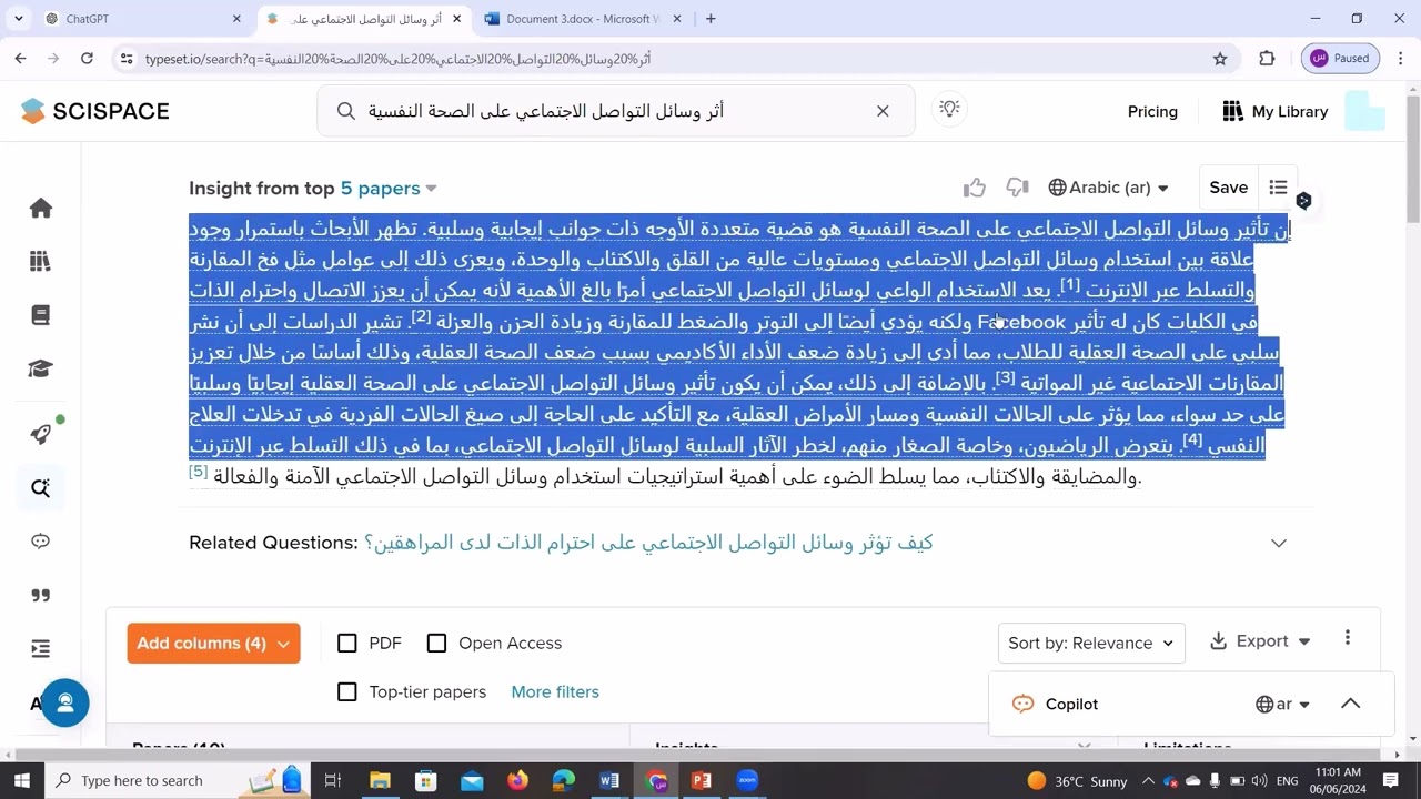 دليل الباحثين لاستخدام SciSpace في كتابة الأوراق الأكاديمية