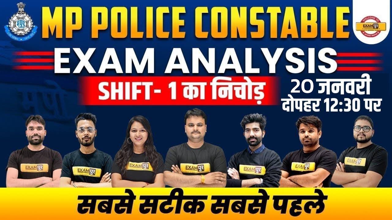 MP CONSTABLE ANALYSIS | MP CONSTABLE EXAM ANALYSIS 20 JANUARY, 1ST SHIFT|MP CONSTABLE PAPER SOLUTION