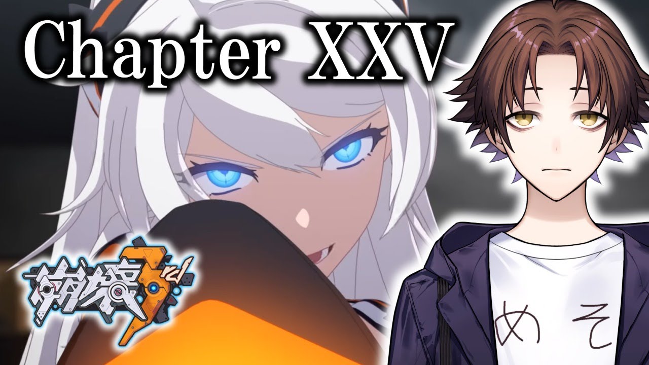 【崩壊3rd】神章の予感！Chapter 25「明日を燃やす炎」一気にやる！【Honkai Impact 3rd】