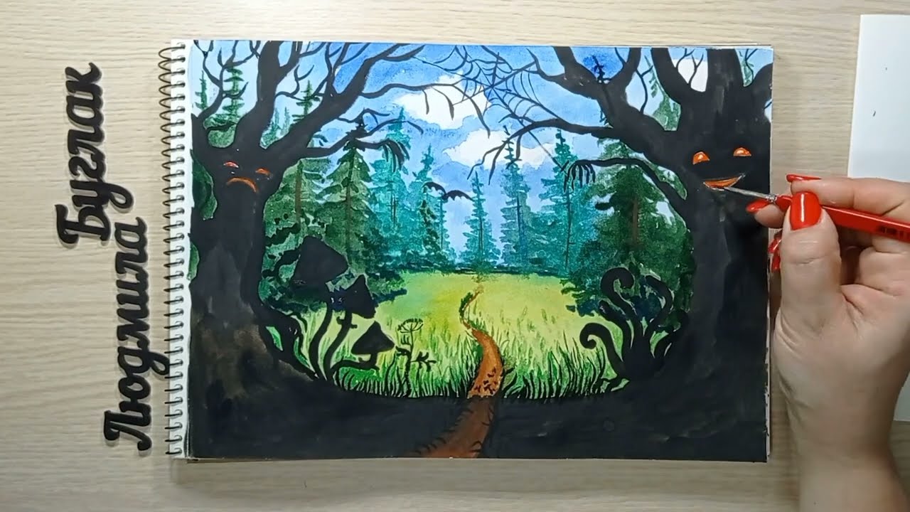 Майстер-клас. Театральна декорація. Образотворче мистецтво  ©