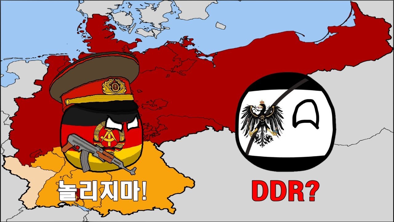 이름으로 놀림받는 동독 [하츠오브아이언4]