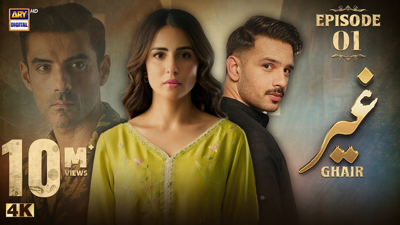 Ghair Episode 1 | 20 Sep 2024 (Eng Sub) Ushna Shah | Usama Khan | Adeel Hussain | ARY Digital