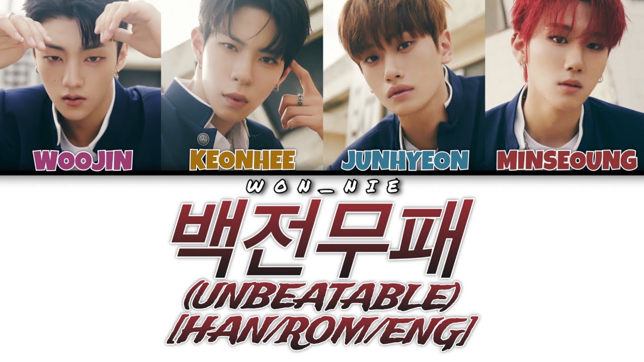 백전무패 (Unbeatable) By TIOT (Colour Coded Lyrics) [Han/Rom/Eng]
