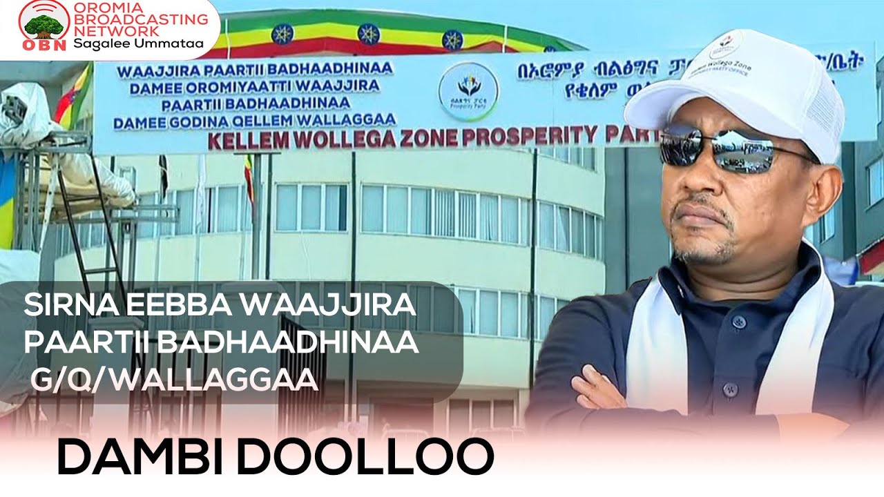 Sirna Eebba Waajjira Paartii Badhaadhinaa G/Q/Wallaggaa