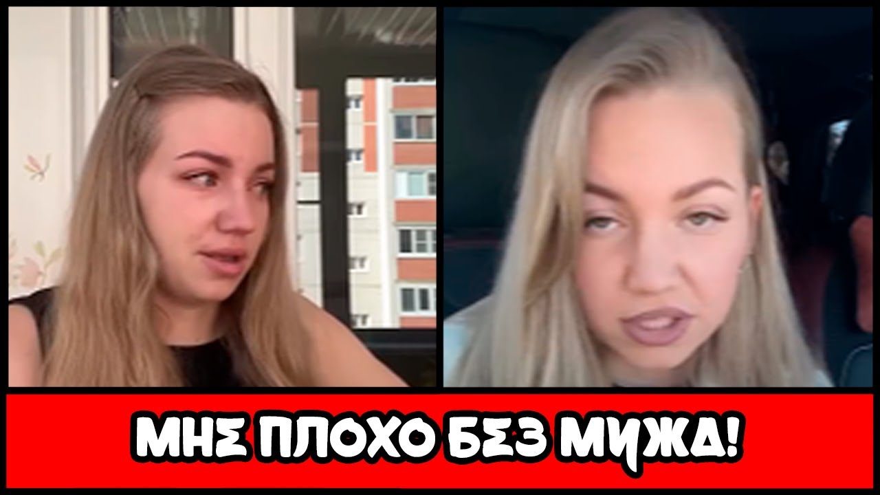 СЛЕЗЫ ПОЗДНО: ОНА НЕ МОЖЕТ ЗАБЫТЬ МУЖА, КОТОРОГО ВЫГНАЛА.
