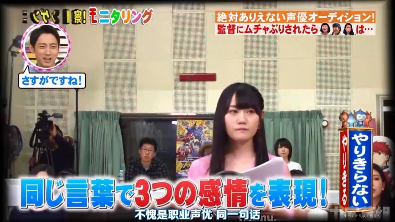【声優】小倉唯のダビングモデル
