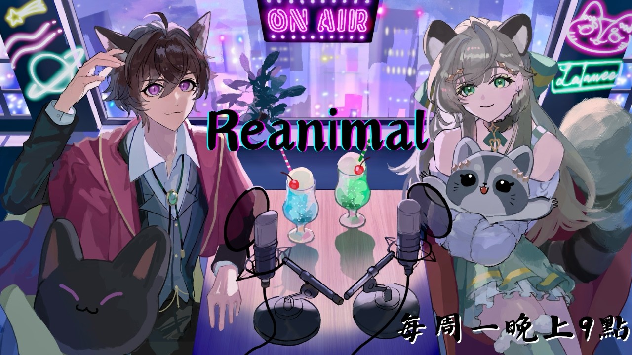 【浣安夜貓】合作活下來或者把對方推下去🙂