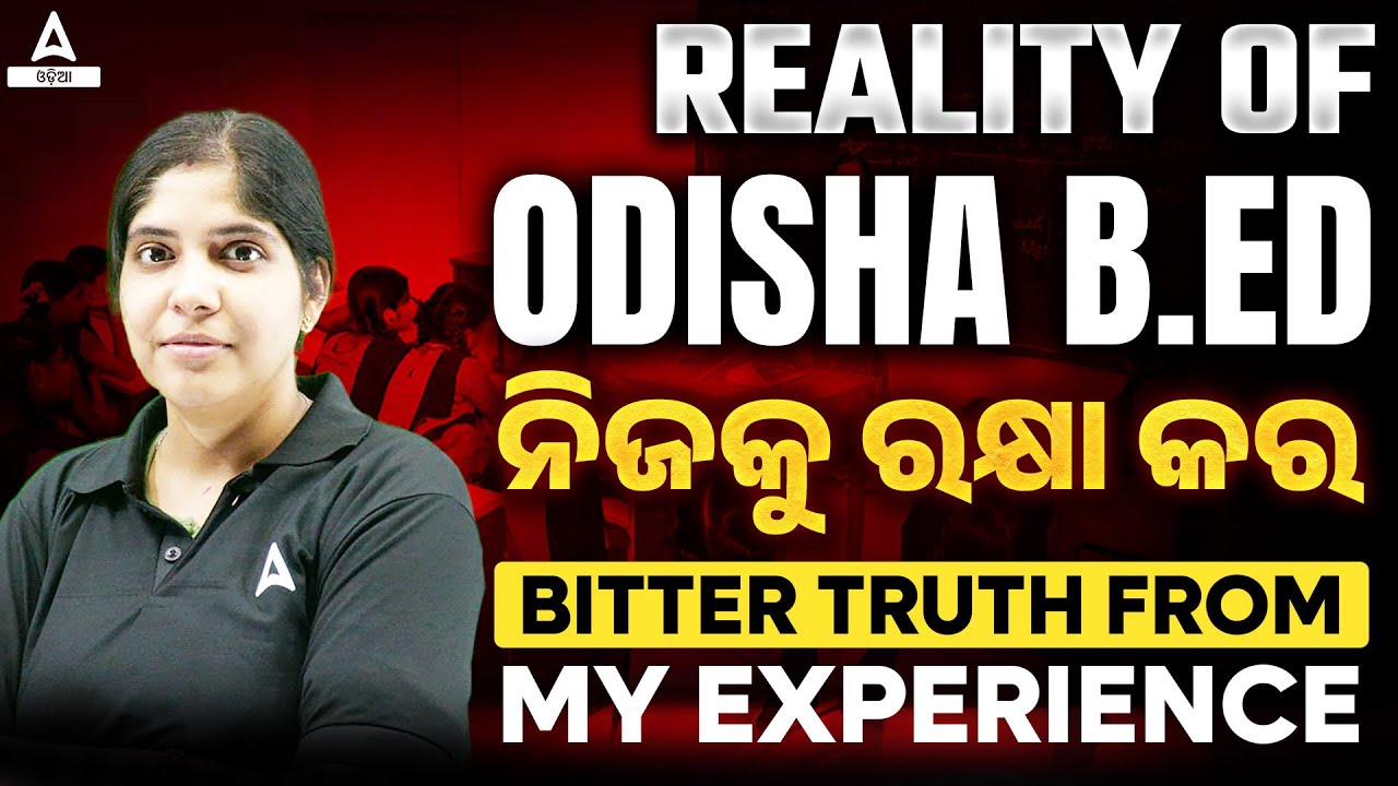 Reality of Odisha B.ed Entrance Exam 2025 | 😨The SHOCKING Truth