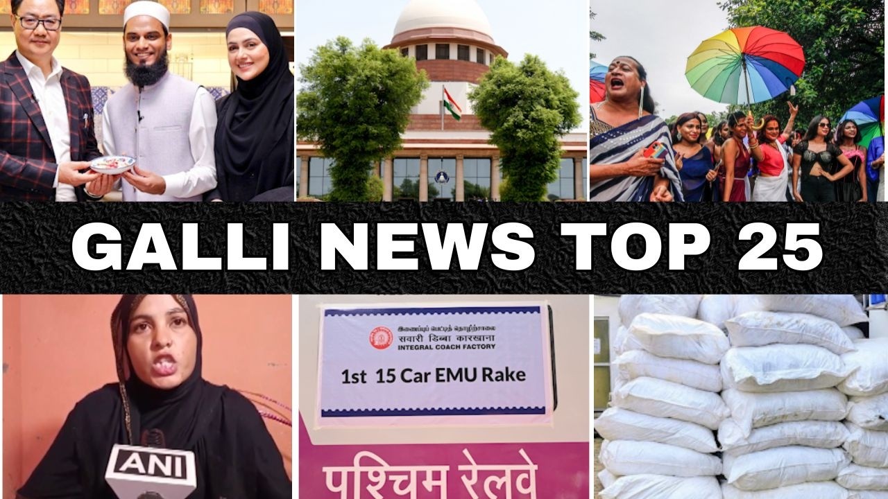 Mumbai Local Top 25 News | Fast News | Gallinews | मुंबई लोकल टॉप २५ न्यूज़ | फटाफट न्यूज़