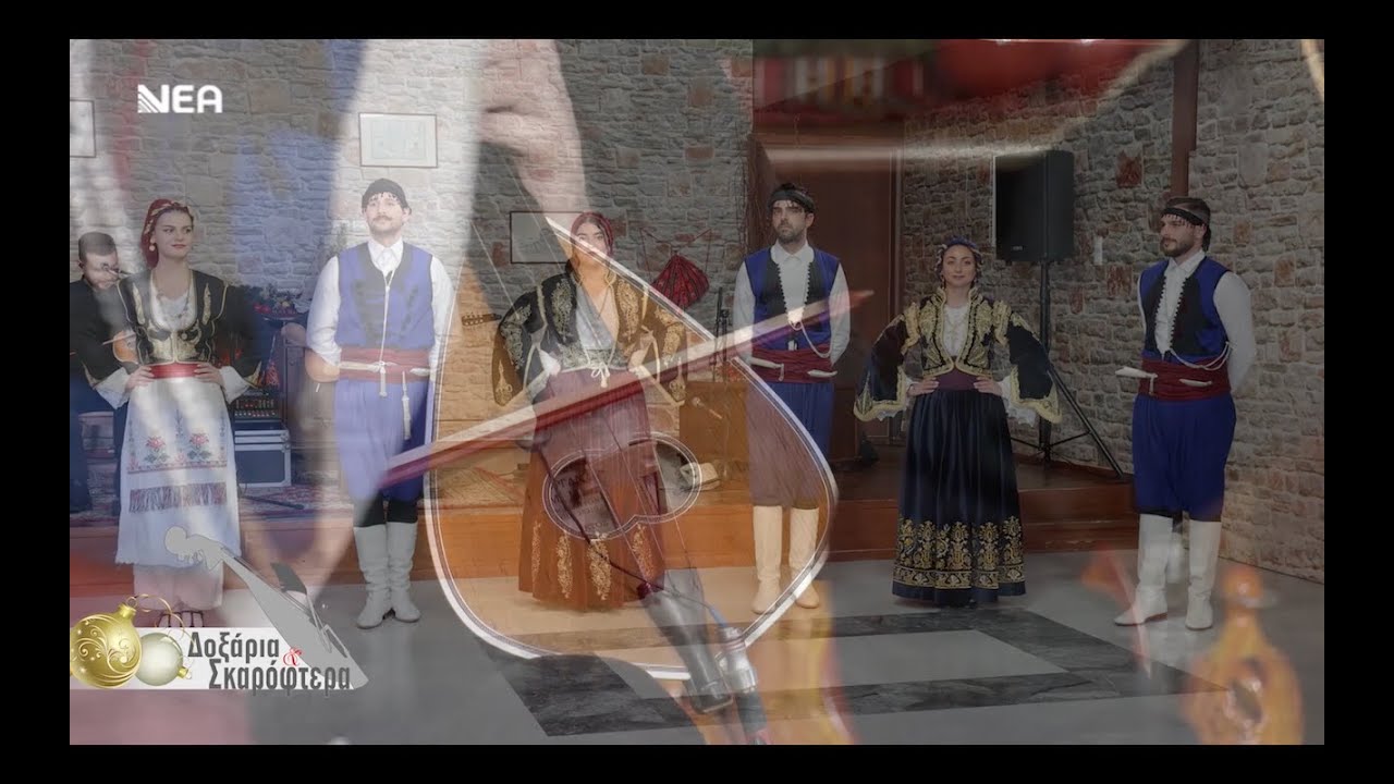 Μαλεβιζιώτης /ΧΟΧ Ο Ψηλορείτης - Νίκος Καρκάνης, Δοξάρια και Σκαρόφτερα