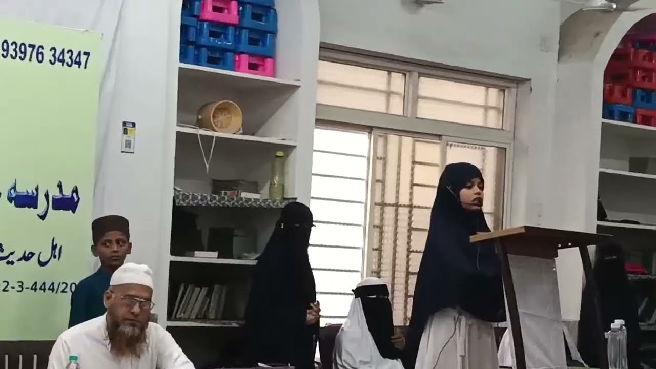 AWARDS DISTRIBUTION PROGRAM PART-1 at Madarsa Masjid E Mohammedi AhleHadees