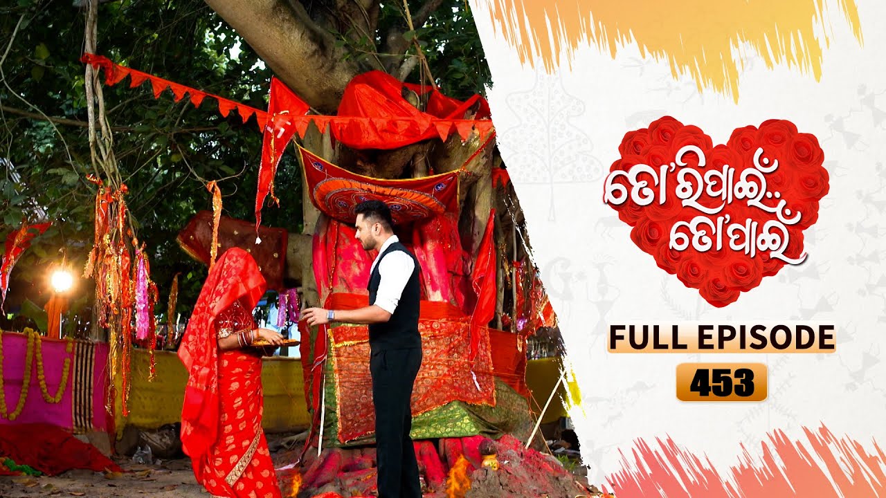 Tori Pain To Pain  | FULL EP - 453 | 22nd Oct 2024 | Tarang TV | Tarang Plus