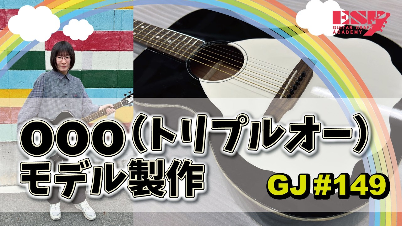 Тестовая игра друга: GCA Osaka School Good Job Channel (Good Job Channel) Работа ученика первого ...