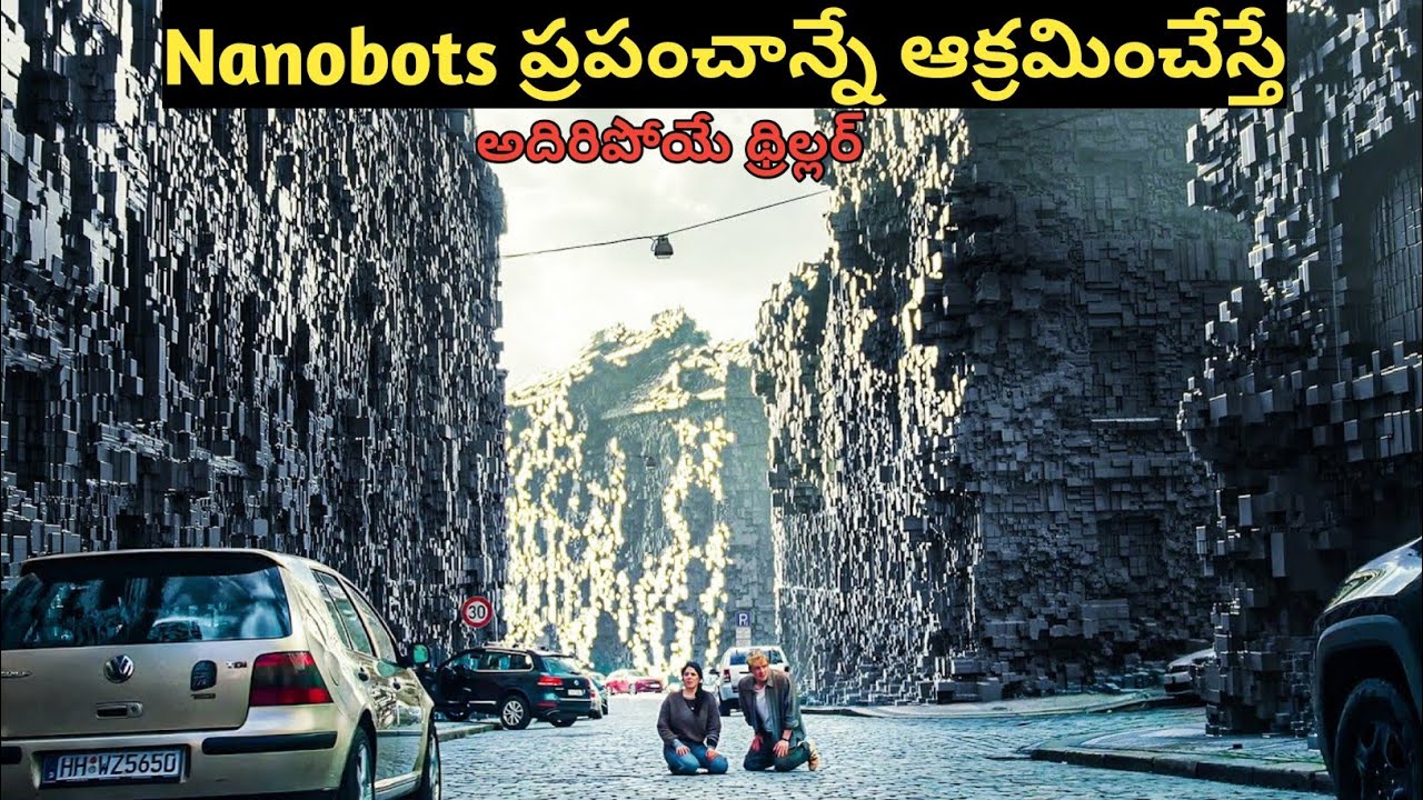మీ ఇంట్లో మిమ్మల్నే బంధిస్తే || Brick Movie Explained In Telugu || Thriller 