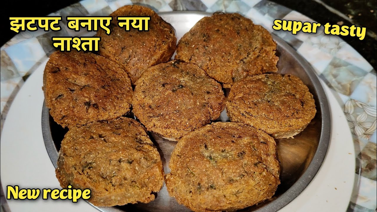 मेरे बच्चों का पसंदीदा नाश्ता आप भी जरूर बनाएं | Healthy and taste recipe | Sakshicookingvlog 