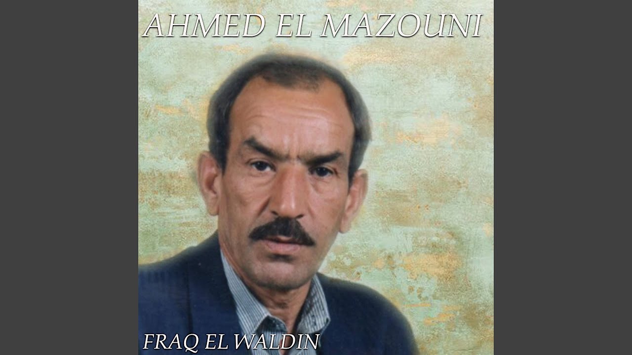 Fraq El Waldin