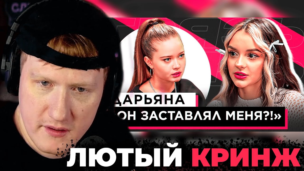 ДК СМОТРИТ: 