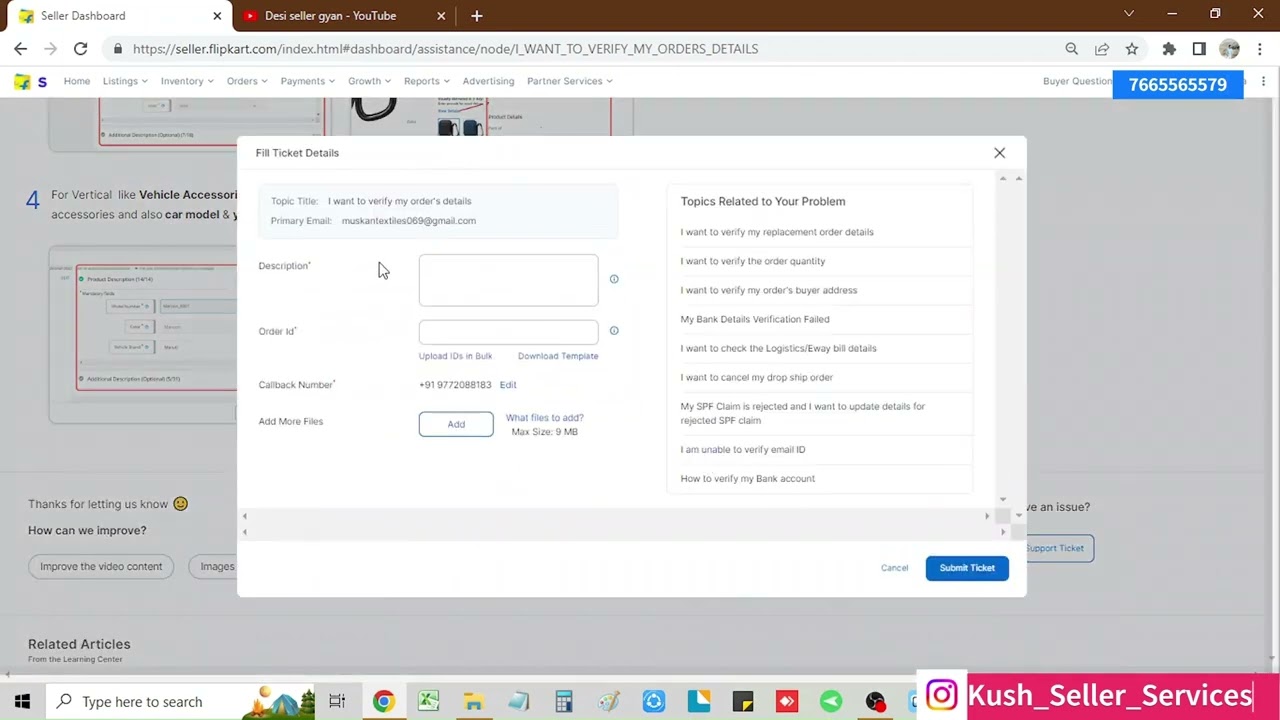 buyer order verification on flipkart | Flipkart par buyer order verfication kaise karen ?