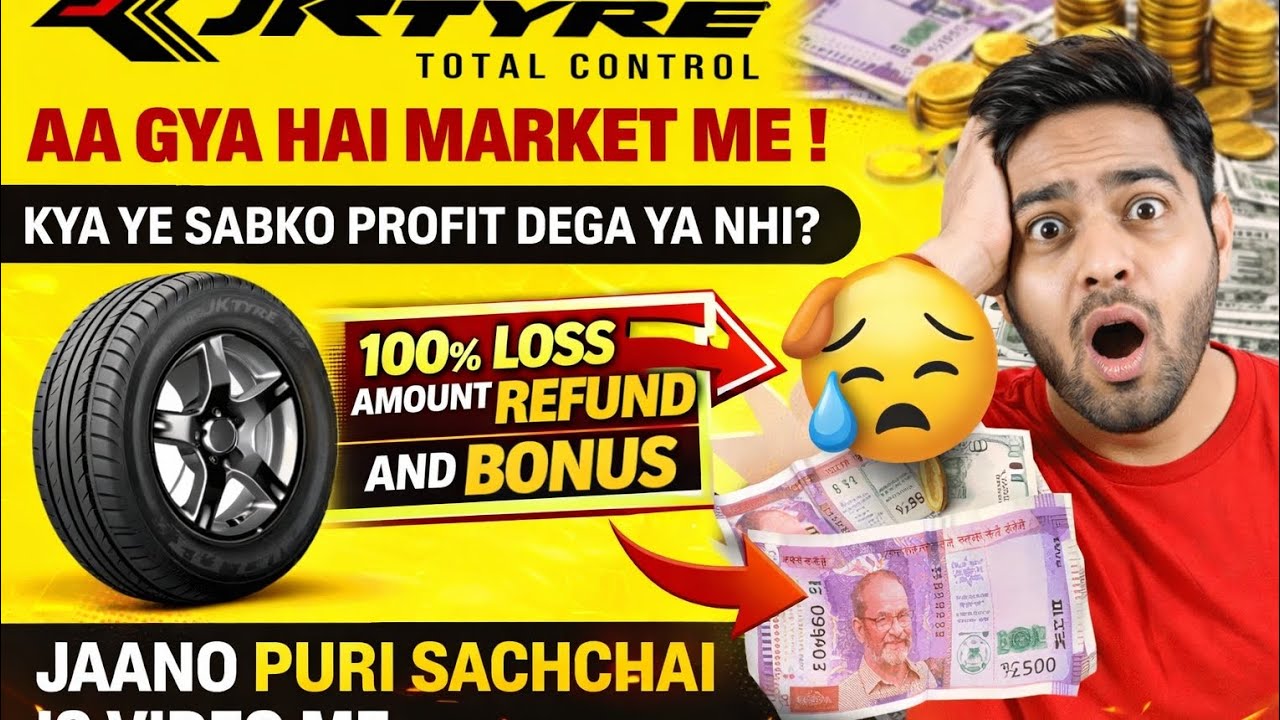 JK TYRE TOTAL CONTROL App Truth 🔥 | Paisa Milega Ya Loss?