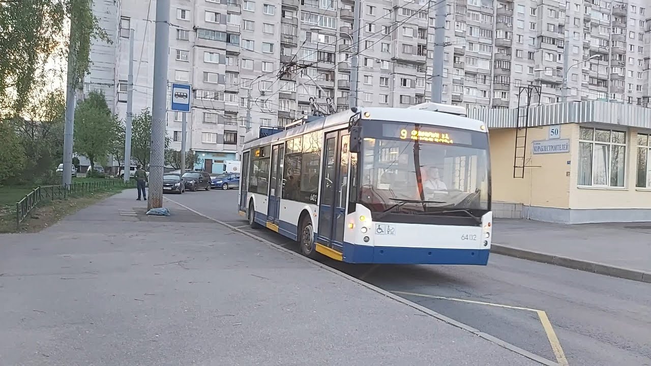 Троллейбус, маршрут №9 ТролЗа-5265.00 