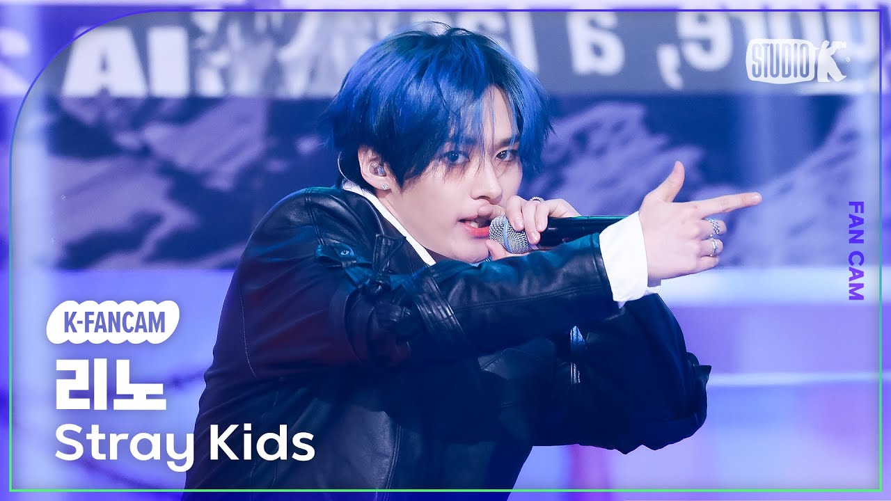 [K-Fancam] 스트레이 키즈 리노 직캠 'CEREMONY'(Stray Kids LEE KNOW Fancam) @뮤직뱅크(Music Bank) 250822