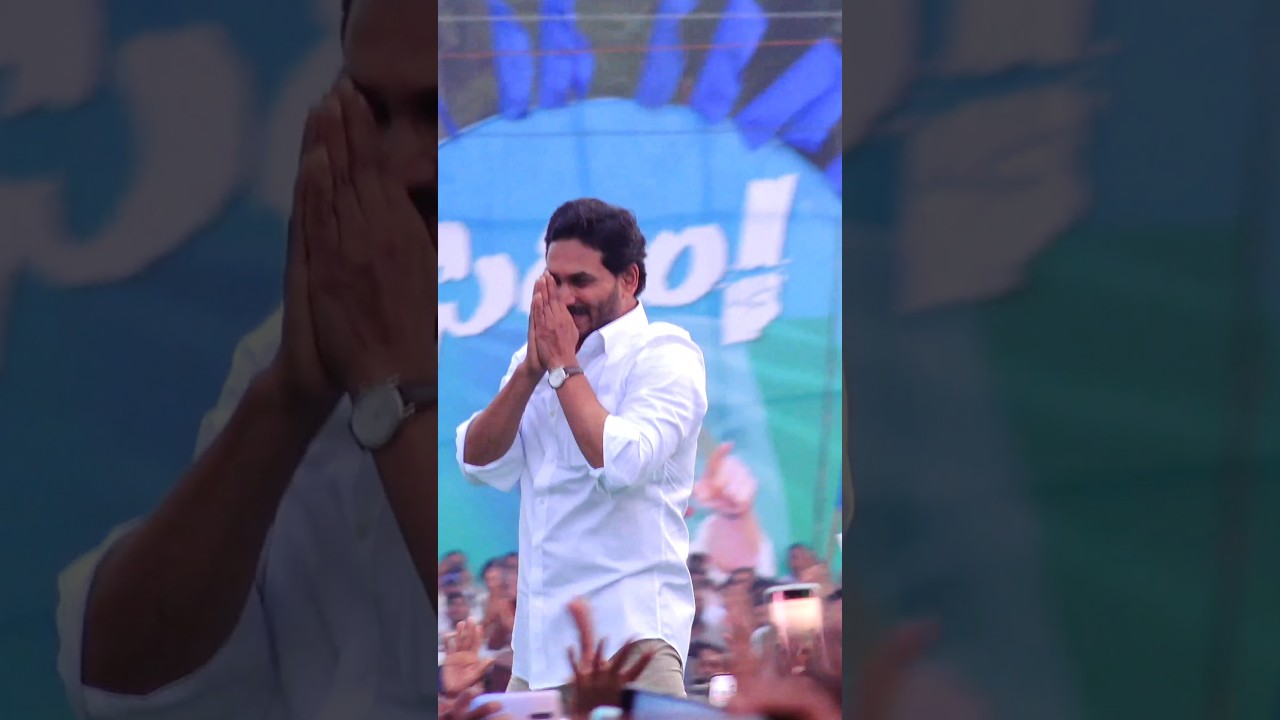 Excitedly waiting for the #Siddham to witness mass! 🔥#ysjagan #cmysjagan #siddham #politics #ysrcp