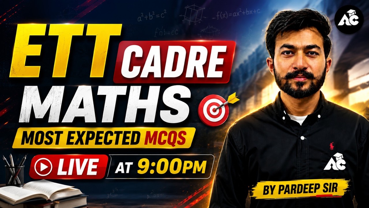 ETT Cadre 2026 MATHS | Mixed Concepts ਨੂੰ Shortcuts ਨਾਲ Solve ਕਰੋ |  Pardeep Sir