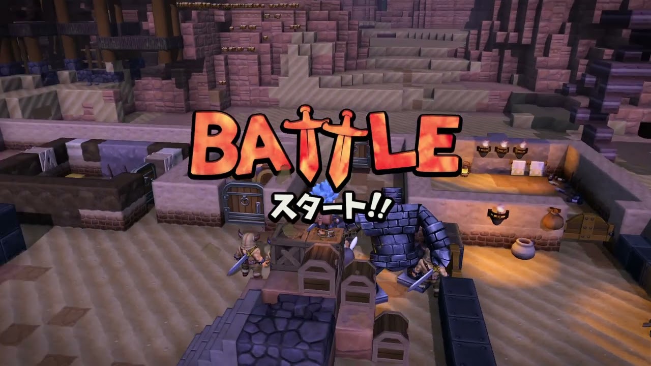 ドラゴンクエストビルダーズ2 破壊神シドーとからっぽの島 13