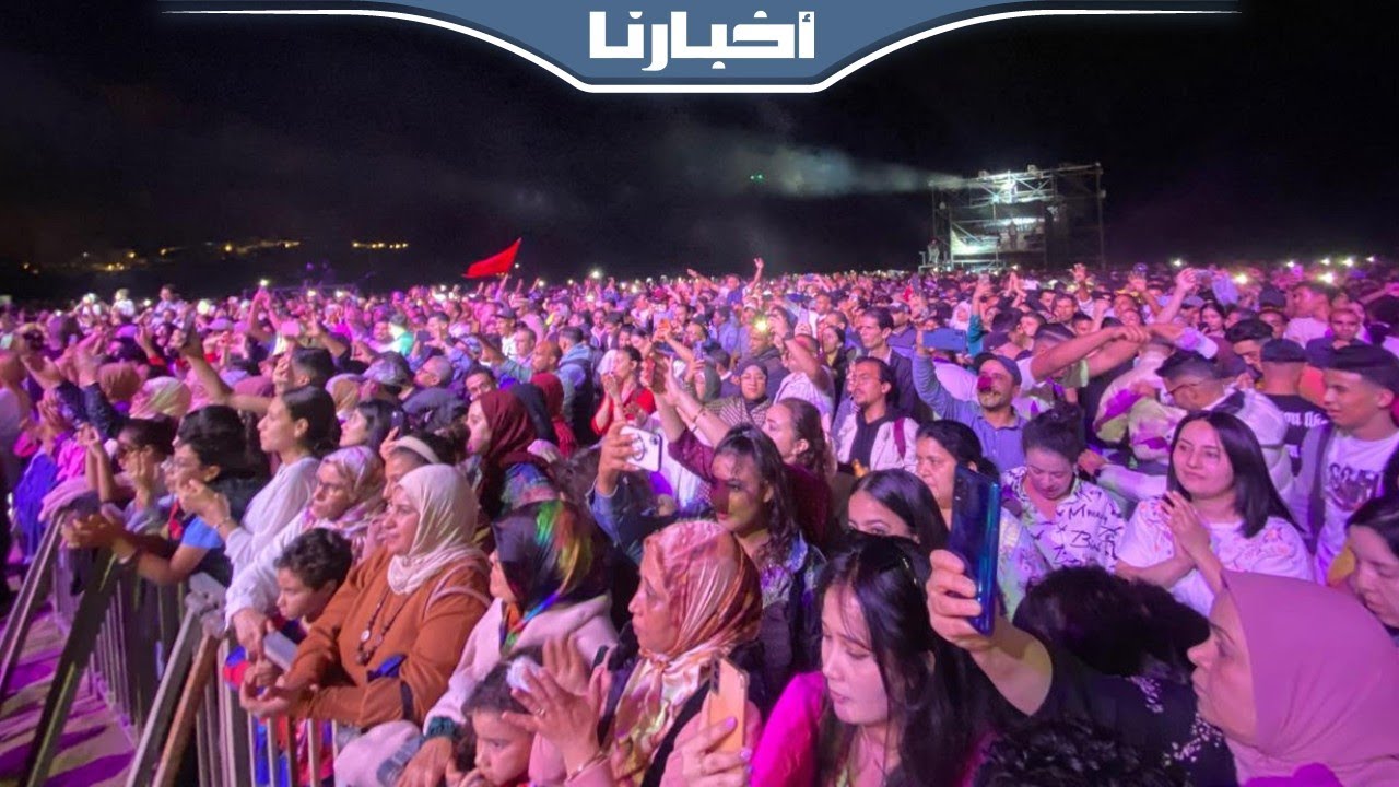حضور كبير وتفاعل هيستيري مع سهرة الستاتي بمهرجان موازين..كلشي طاح بالسواكن