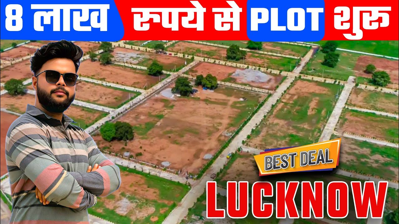₹8 Lakh Plots Near Sitapur Highway Lucknow | BKT Location | Don&rsquo;t Miss This