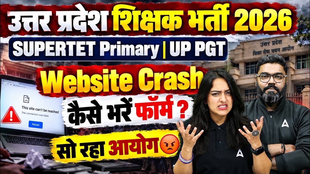 UP Teachers Vacancy 2026 | UP PGT Form Filling Issues | UP Teachers Website Crash & Official Updates