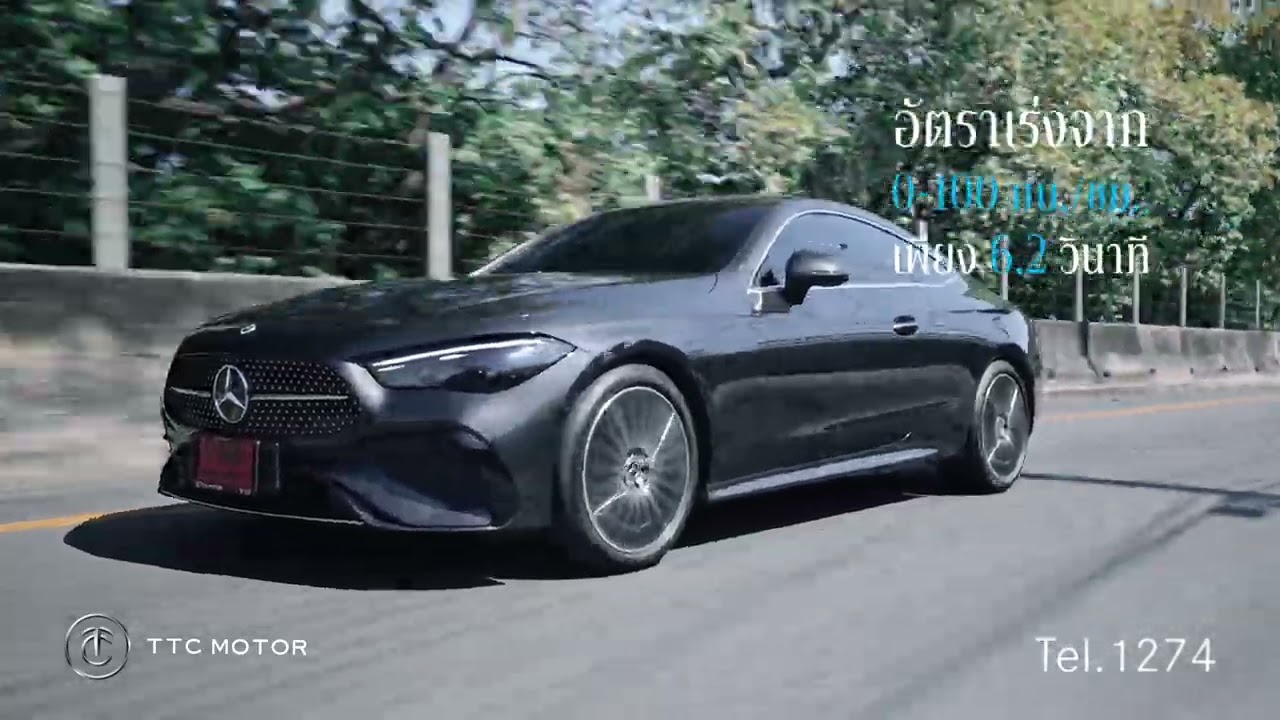 Mercedes-Benz CLE 300 4MATIC Coupé AMG Dynamic